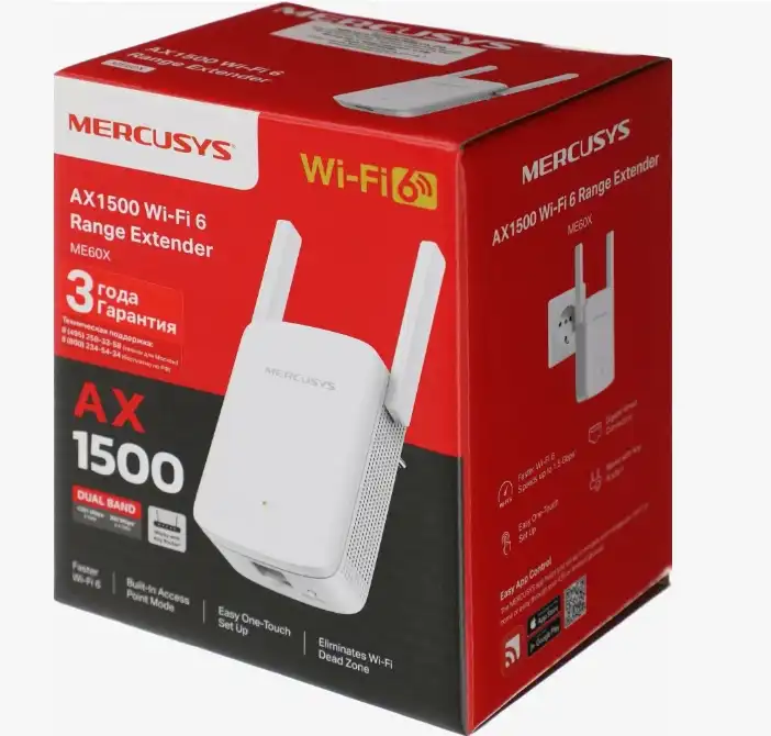 Wi-Fi бустер и другие варианты усиления беспроводного сигнала