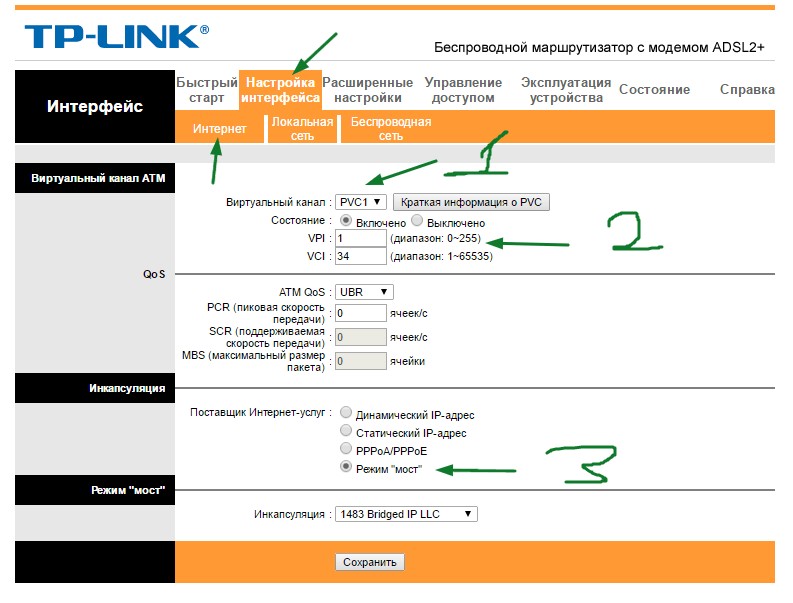 Настройка роутера TP-Link TD-W8901N для провайдера Ростелеком