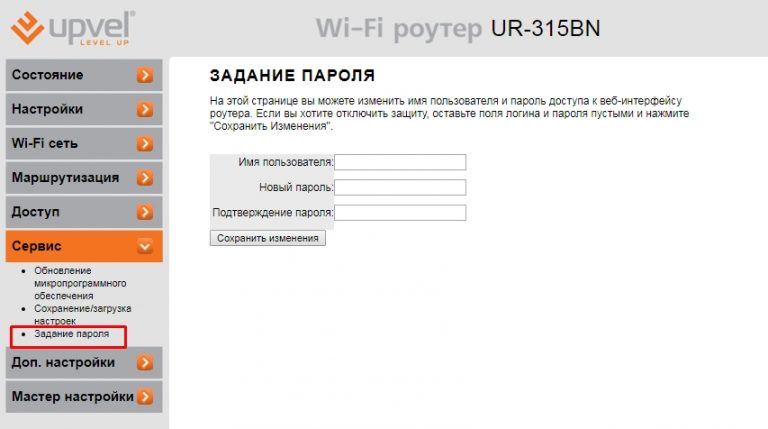 Настройка роутера upvel ur 319bn