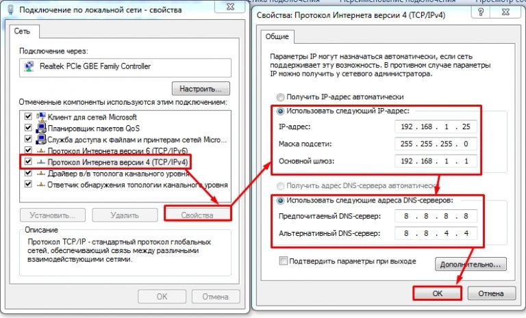 Как создать сетевой адаптер на windows server