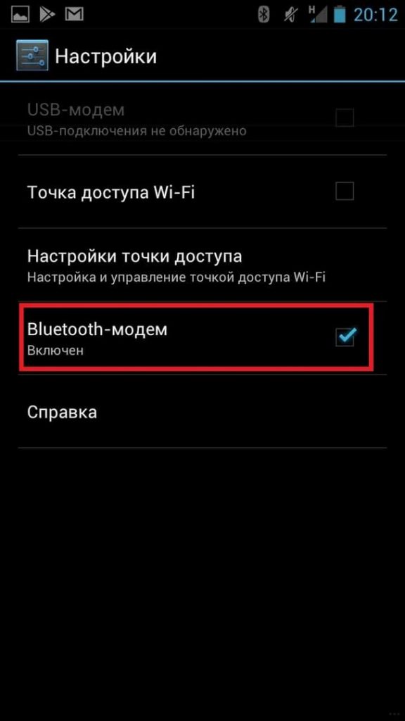 Remote play не работает через wifi