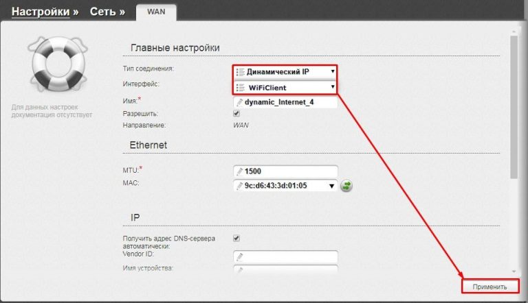 Remotexy esp 01 режим клиента настройка роутера