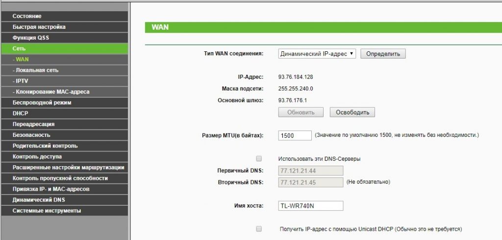 Настройка dns хостинга на своем сервере