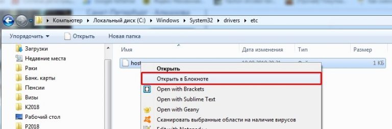 Программа opera installer повреждена и ее не удается открыть переместите программу в корзину