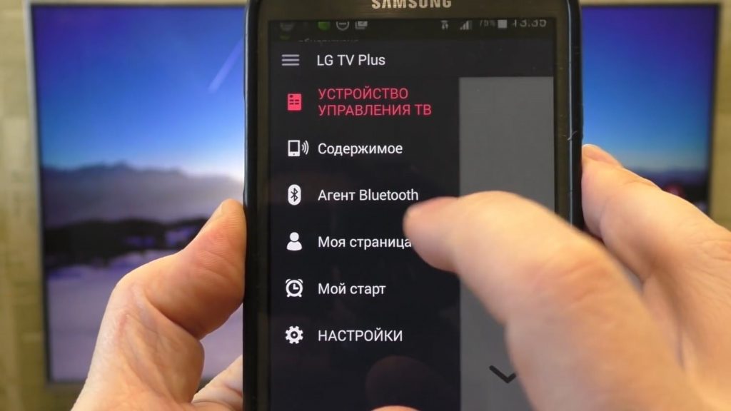 Отключить bluetooth android tv