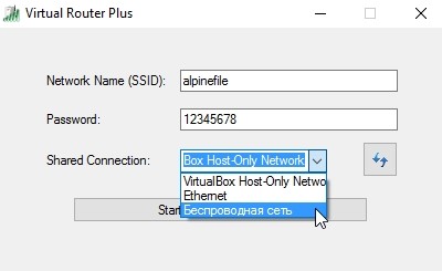 Virtual Router для Windows 10: где скачать, как установить и настроить