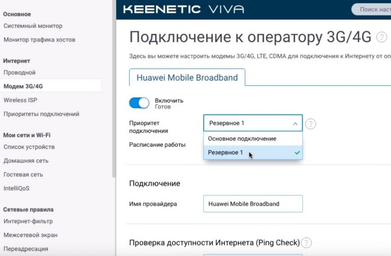 Blueconnect для usb модема настройка