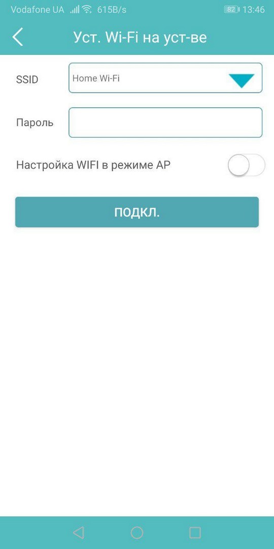 Обзор Wi-Fi розетки с термостатом SimPal-W230