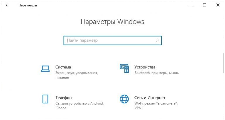 Usb модем и локальная сеть одновременно windows 10