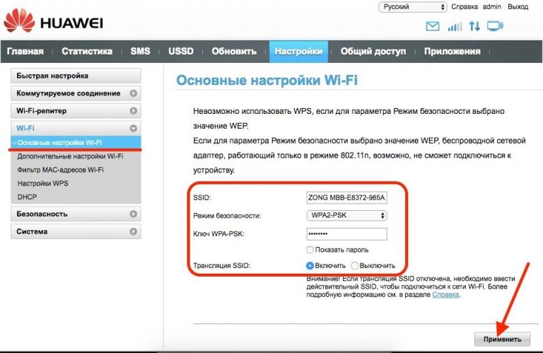 Подключение пигтейлов к модему huawei e3372