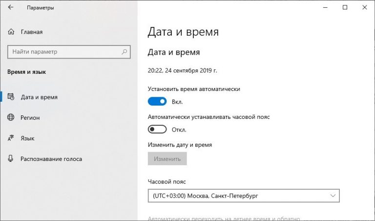 Обнаружена ошибка протокола на клиентском компьютере код 0x2104 сессия будет отключена