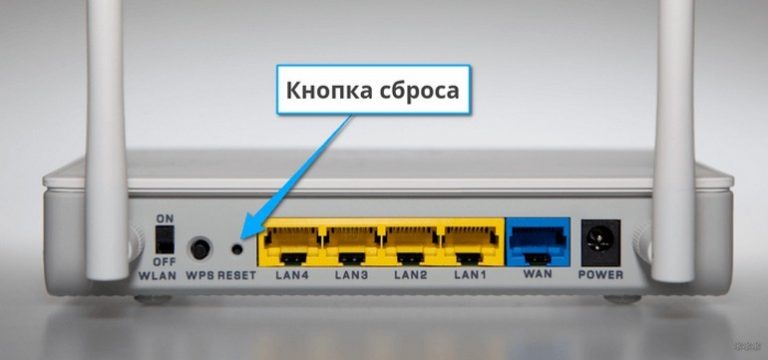 На роутере не горит значок wifi