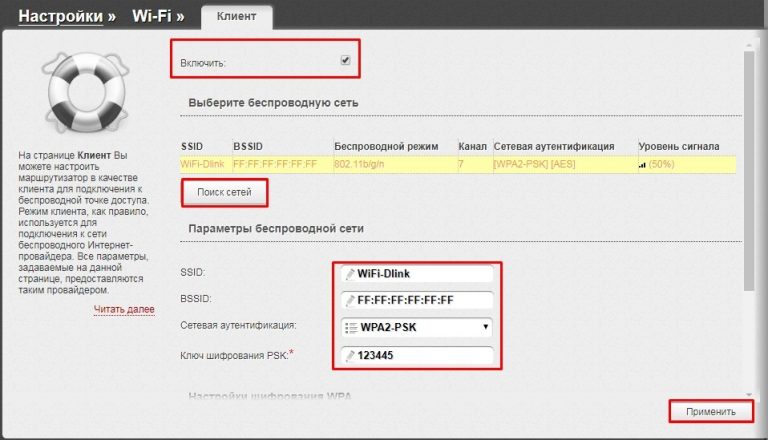 Remotexy esp 01 режим клиента настройка роутера