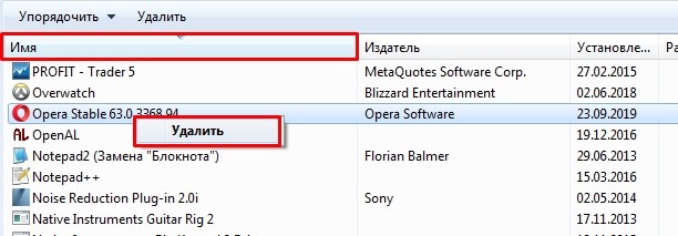 Почему Opera не открываем некоторые сайты и страницы: инструкция по решению