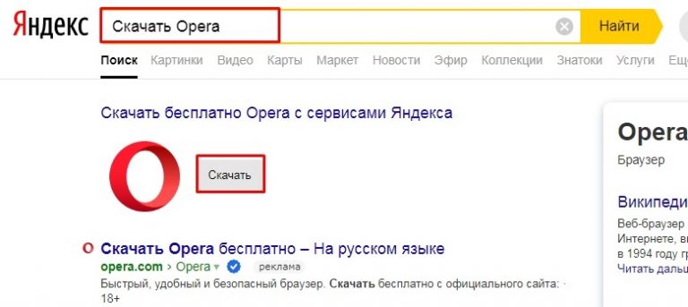 Opera добавить сайт в доверенные