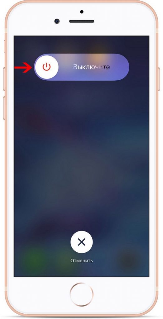 Как обновить игру на iPhone без WiFi решения для iOS 13