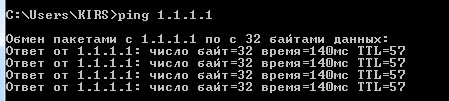 DNS сервера 1.1.1.1 и 1.0.0.1 от Cloudflare c WARP режимом: улучшаем скорость и ping