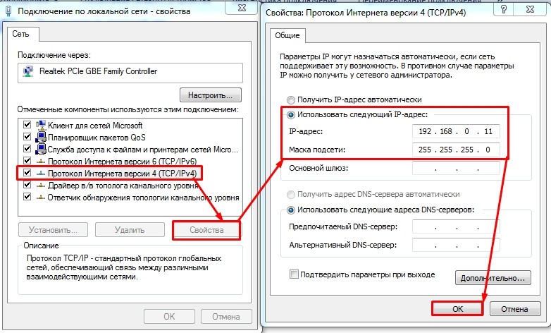 OBD2 ELM327 Wi-Fi программы для Windows и Android на русском языке: инструкция по использованию