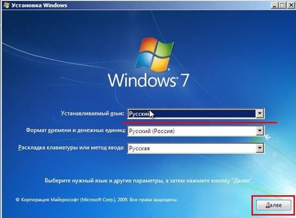 Установка Windows 7 на ноутбук или компьютер: с диска и загрузочной флэшки