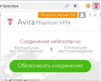 Лучшие бесплатные VPN для Яндекс.Браузера по версии WiFiGid