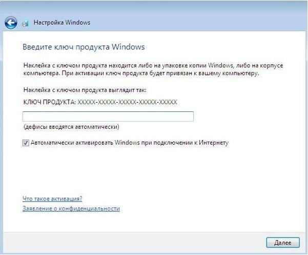 Установка Windows 7 на ноутбук или компьютер: с диска и загрузочной флэшки