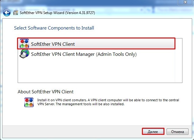 Лучшие бесплатные VPN программы для компьютера и ноутбука с Windows