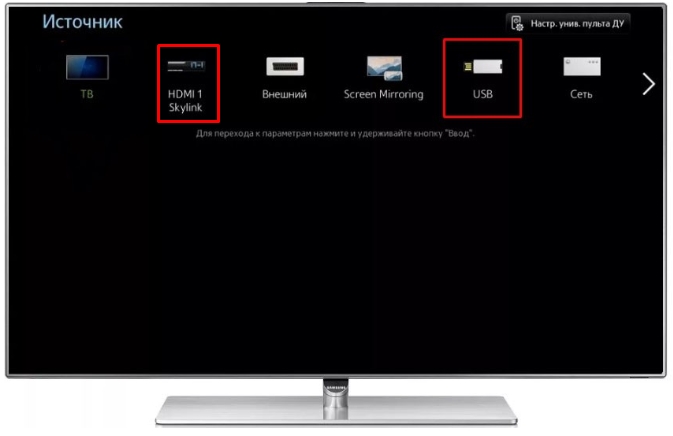 Как сделать из простого телевизора Smart TV своими руками