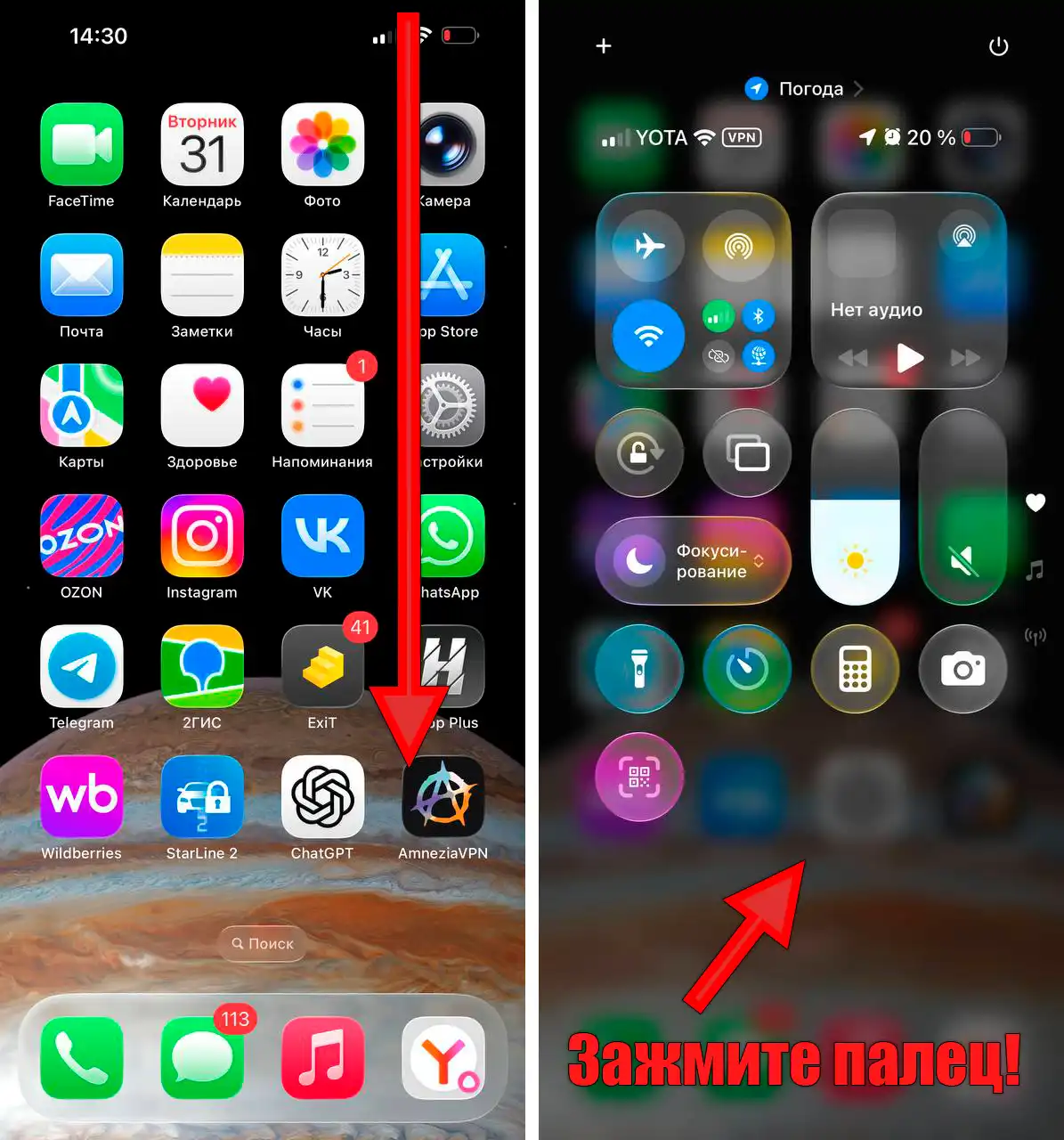 Как записать видео экрана на iPhone и iPad со звуком