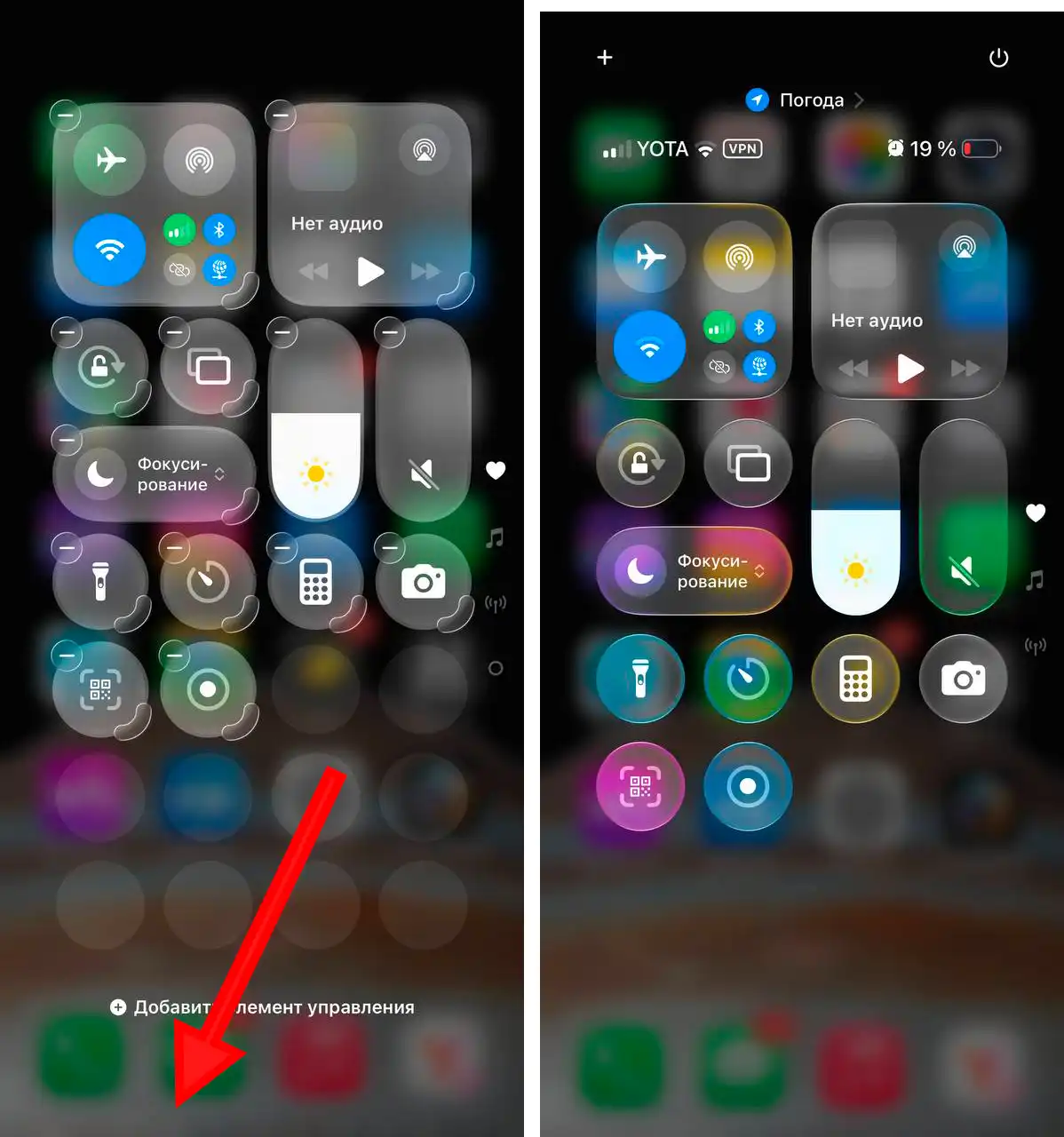 Как записать видео экрана на iPhone и iPad со звуком