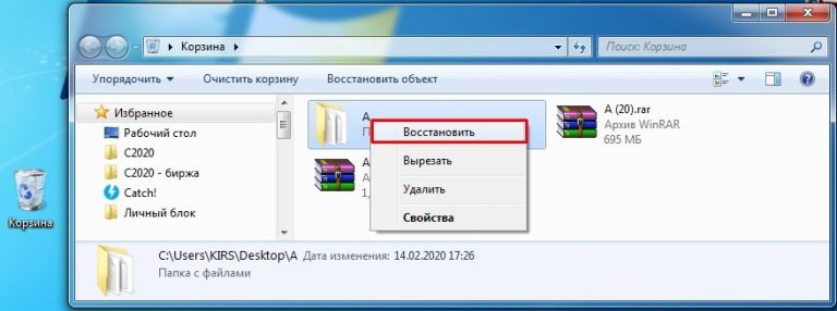 Как восстановить удаленные файлы в вайбере на айфоне