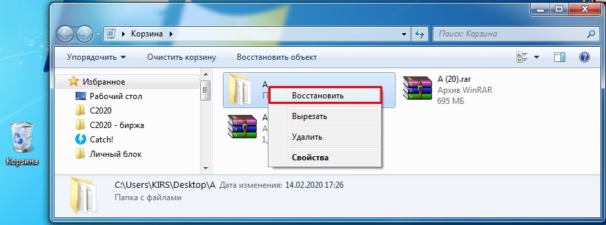 Восстановление удаленных файлов на компьютере: все методы от Бородача