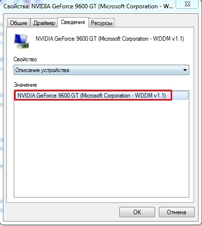 Полный код ошибки AMD 43 в Windows 10, 8.1, 7