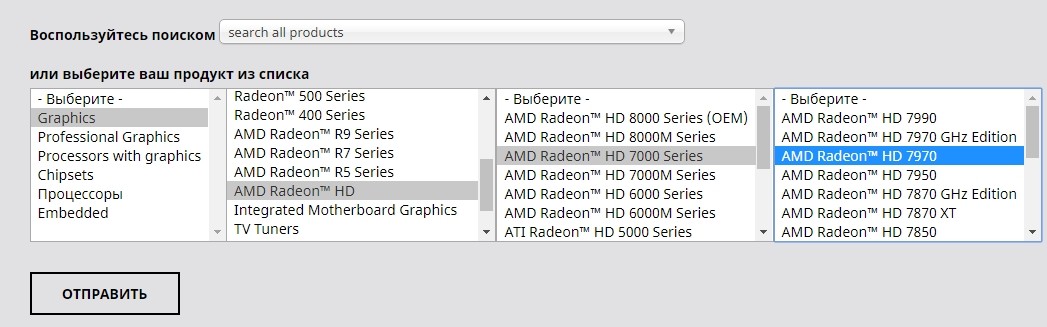 Код ошибки 43 на видеокарте Nvidia и AMD Radeon: решение проблемы с драйвером