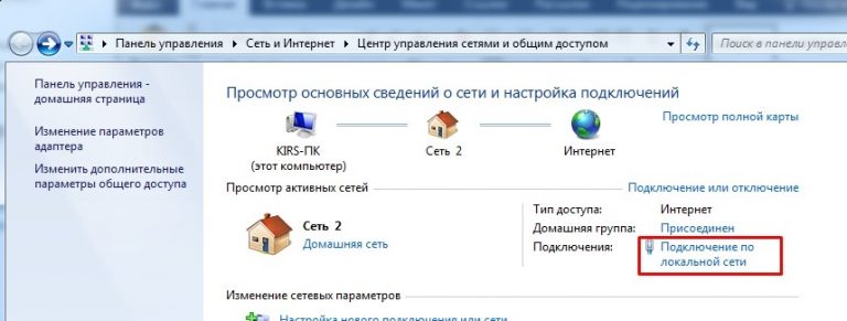 Как узнать ip адреса всех компьютеров в локальной сети