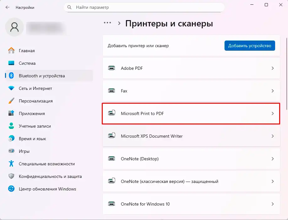 Как сканировать документы с принтера на компьютер: руководство для чайников