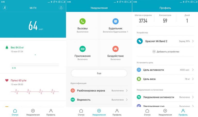 Программа для подключения часов к телефону smart band