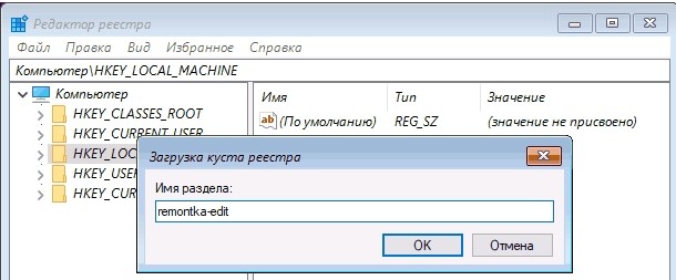 Как сбросить пароль на Windows 10 при входе в систему, если его забыл?