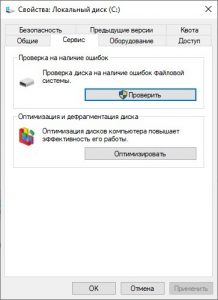 Что является составляющей частью windows