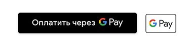 Эмблема Google Pay