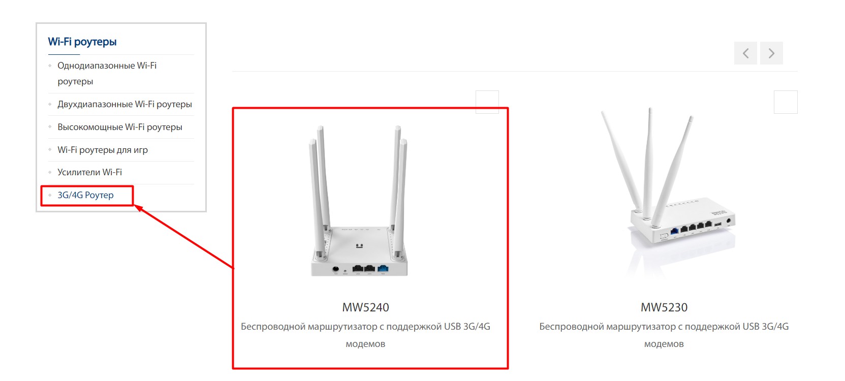 Обзор Wi-Fi роутера Netis MW5240: а так ли всё гладко?