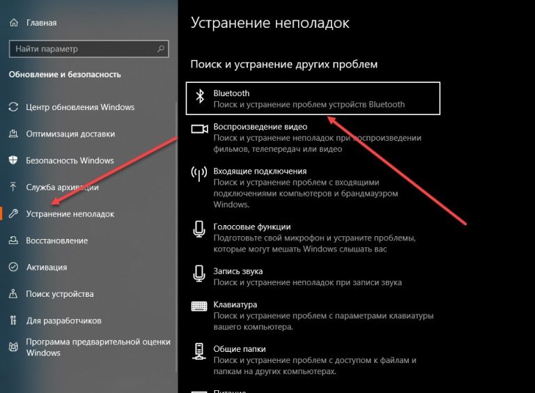 Не работает мышка в ворде на windows 10