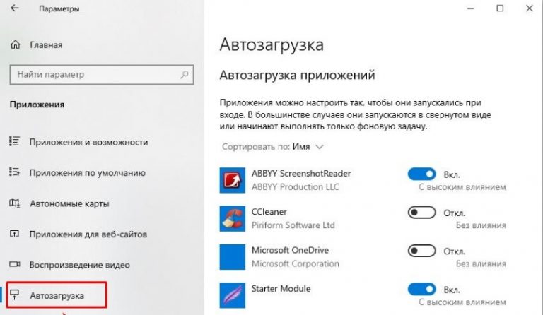 Автозапуск телеграмм windows 10