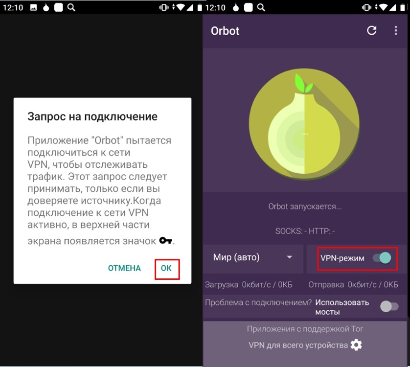 Запрос на подключение завершился неудачно samsung wifi