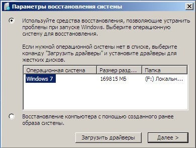 Код ошибки 0x000000f windows 10 как исправить