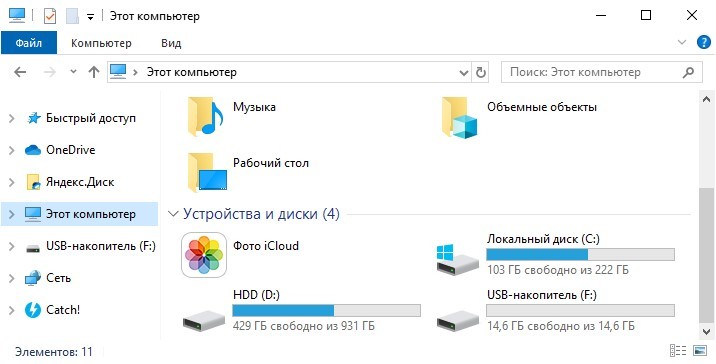 Флешка не форматируется: «Windows не удается завершить форматирование»