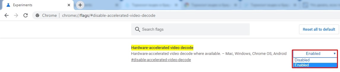 Hardware-accelerated video decode - отключение