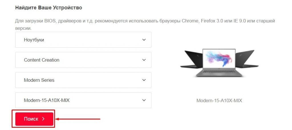 Как сделать чтобы ноутбук заряжался до 100 процентов windows 10