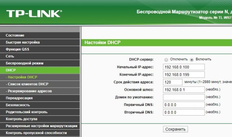 Как подключиться к компьютеру без белого ip