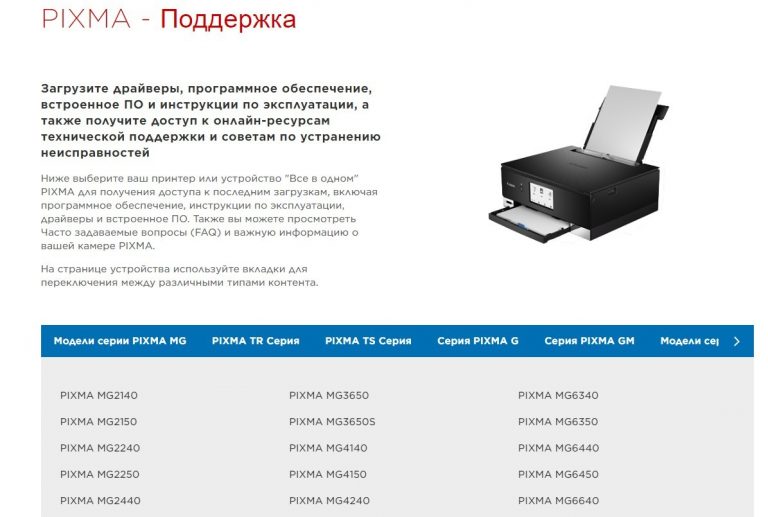 Как подключить принтер к компьютеру hp deskjet 2020