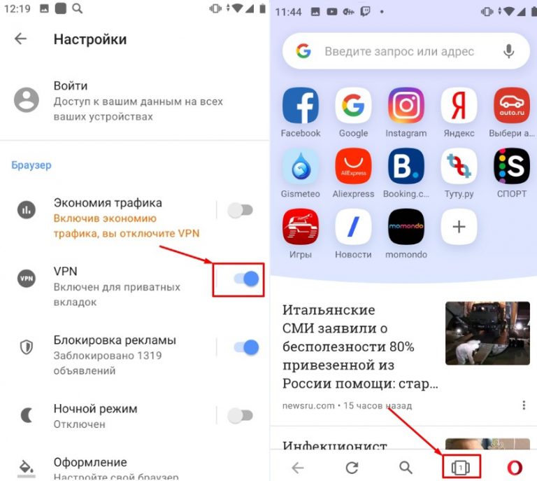 Что такое vpn в телефоне и для чего он нужен на андроиде huawei